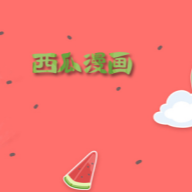 蓝莓小视频APP应用
