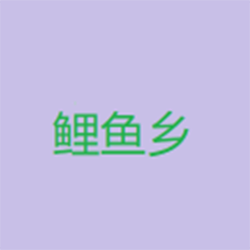 WWW,88xoxo·COM网站APPAPP应用