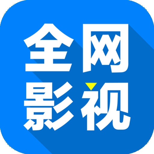 8xmax最新视频APPAPP应用