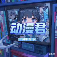 桃花视频APP应用