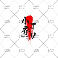 麻豆传媒视频APP应用